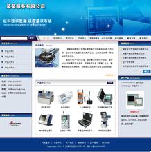 �齫���÷���Ƶ��½����40���ž�ĳ��319�˱����� ����ѵ�����...